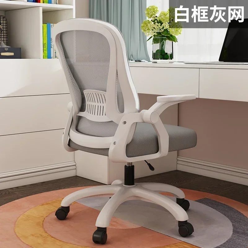 ZLuxury Chair Portable Folding Chairs Ergonomic Office Furniture Dresser Kitchen Leather Massage Comfortable Game Office ChairZ