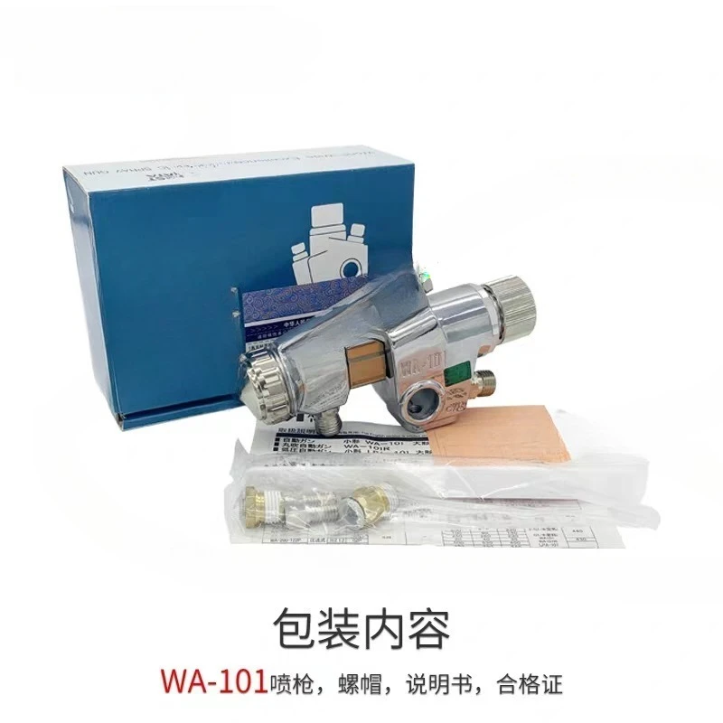 مسدس رش WA-101R-05P مسدس رش الطلاء الأوتوماتيكي الدائري #3