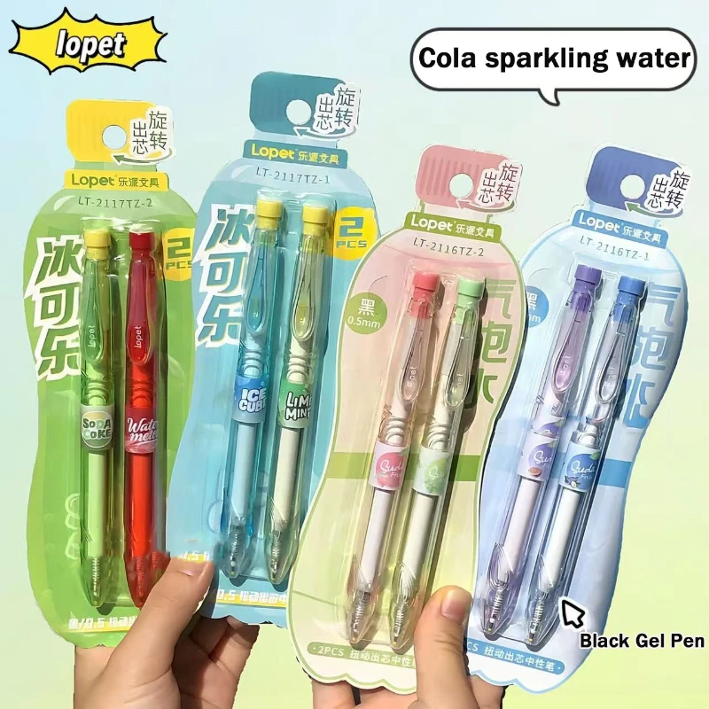 

Гелевая ручка Lopet Ice Cola Twist, быстросохнущие гладкие чернила 0,5 мм для написания экзамена, съемки заметок, ручка для учебы ST Tip, милые эстетические канцелярские принадлежности