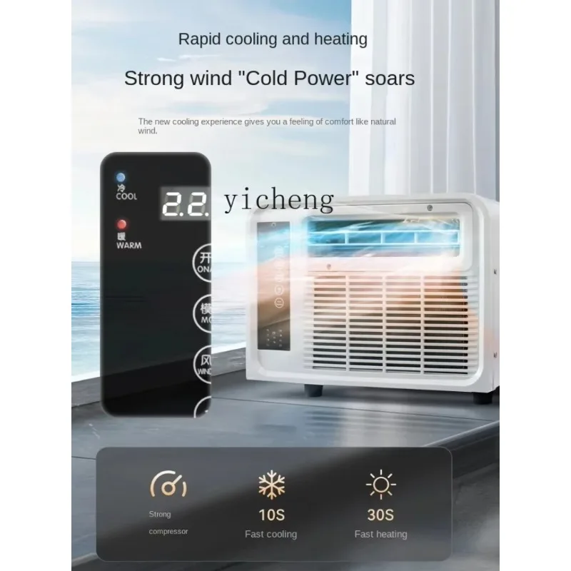 FS-19 Mobile Mosquito Net Air Conditioner Outdoor Small Portable Vehicular Use Single Cooling All-in-One Machine