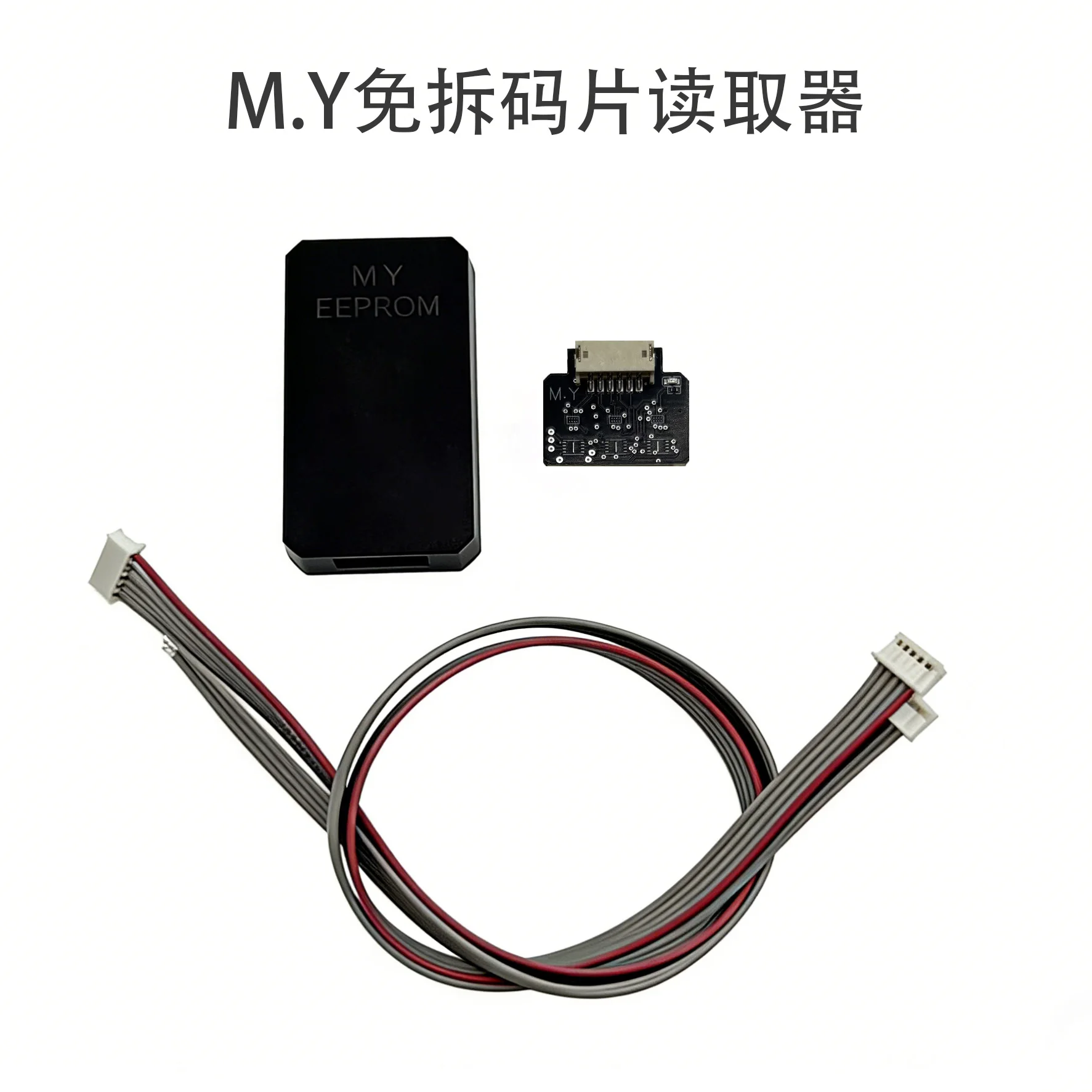 YCS Mr.Yang Read/Write Chip No-disassembly Chip Reader for iPhone 15-16 Series Fast Reading Repair of Charging Chip IC Tools Kit