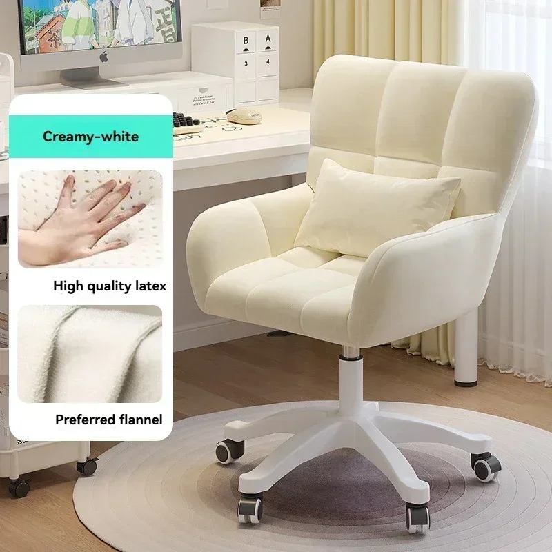 Computer Chair, Women's Bedroom Makeup Chair, Lazy Leisure Chair, College Student Dormitory, Sedentary Backrest, Adjustable Swiv