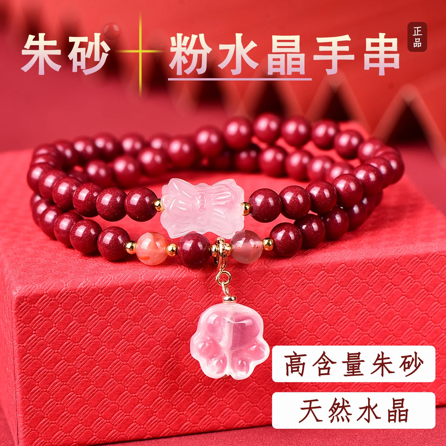 bracciale-in-cinabro-a-doppio-cerchio-unisex-di-alta-qualita-con-perline-ad-alto-contenuto-fai-da-te-in-cristallo-rosa-premium