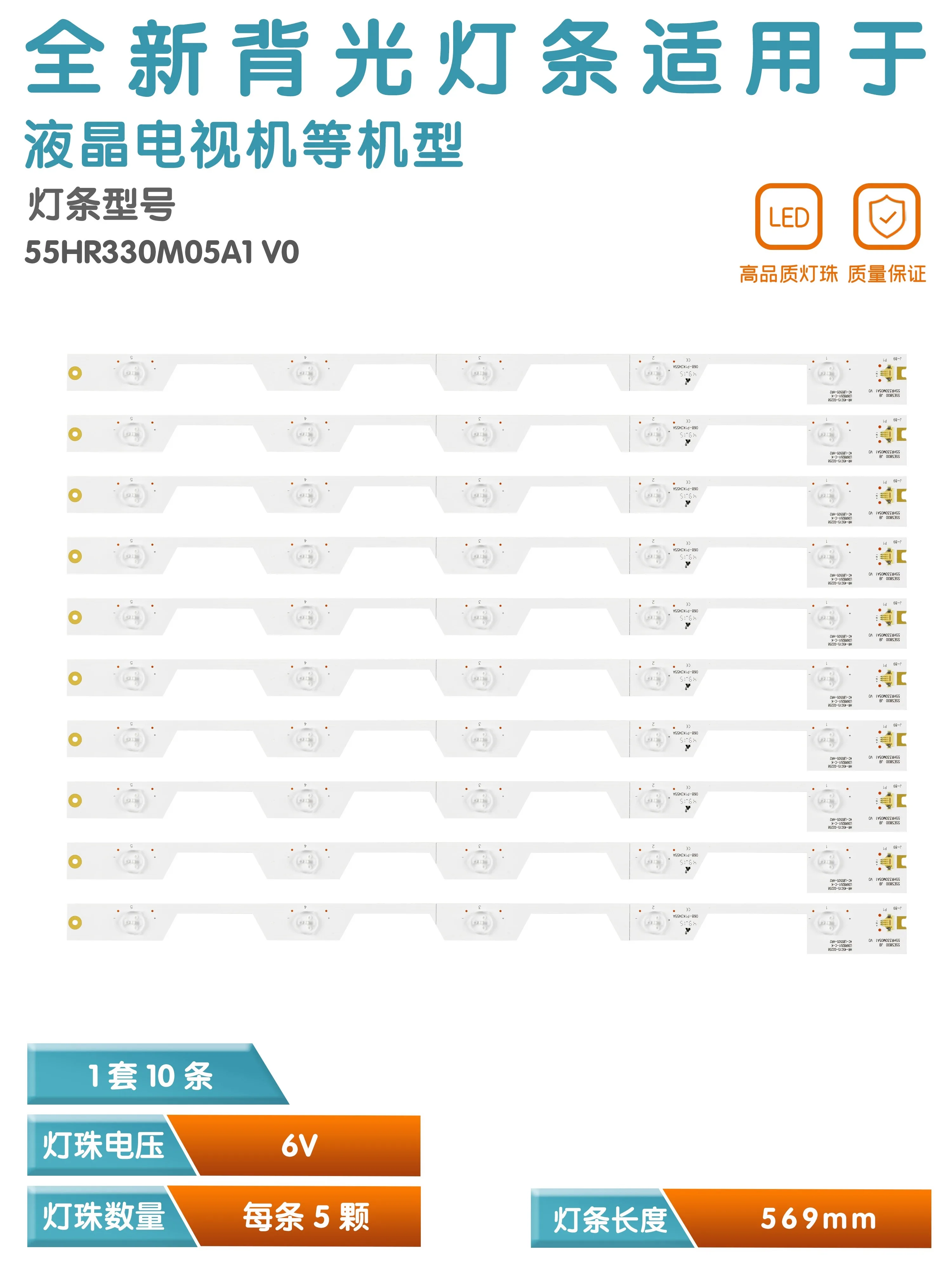 Applicabile a Toshiba 55 u6600c 55 u66ebc 55HR330M05A1 V0 striscia luminosa muslimex