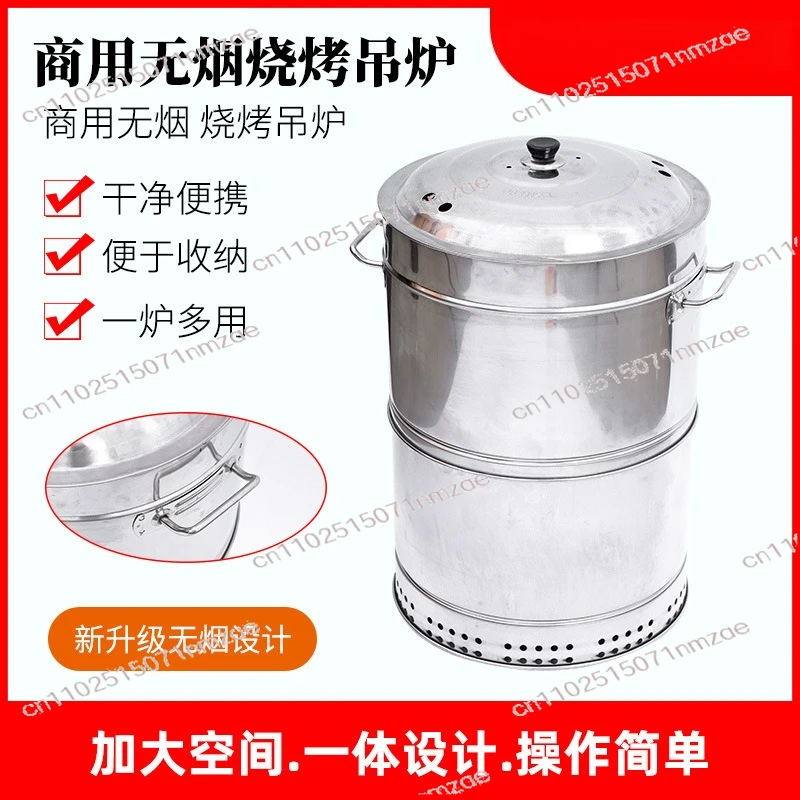 grill-de-barbecue-en-acier-inoxydable-sans-fumee-rotissoire-automatique-portable-pour-usage-commercial-et-exterieur