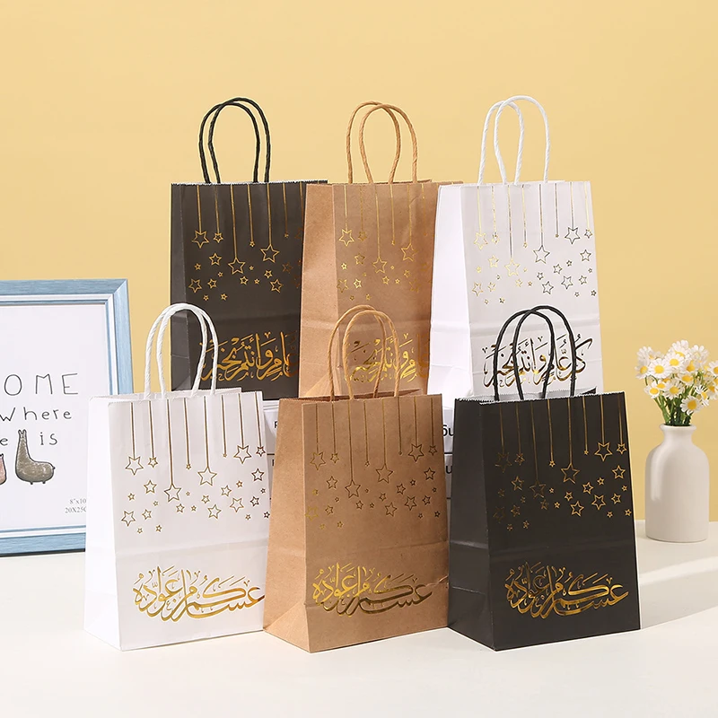 4pcs Arabic Kraft Paper Bag Gift Bags Packaging Biscuit Candy Food Cookie Bread Snacks Baking Takeaway Bags Cake Boxes Packaging