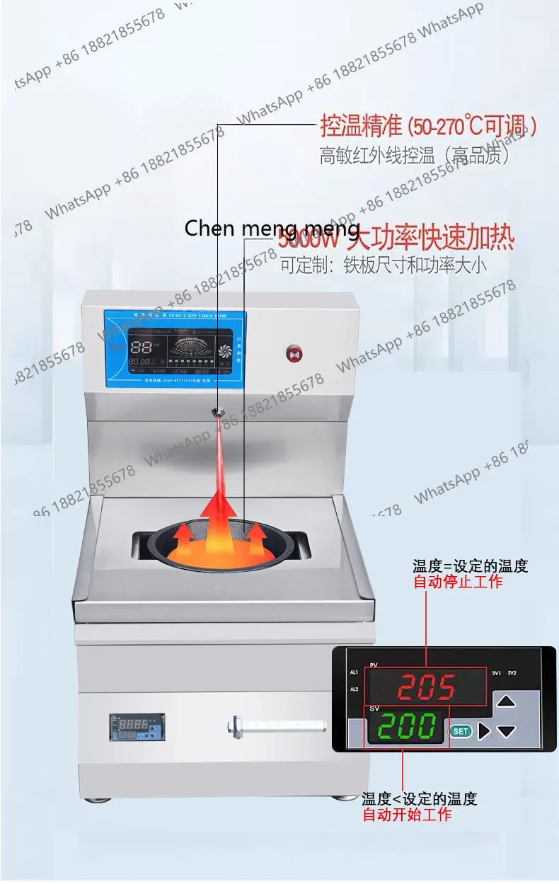 فرن تسخين لوحة حديدية للطعام الغربي، تحكم دقيق في درجة الحرارة، تخصيص موقد القلي الساخن للسرعة التجارية #5