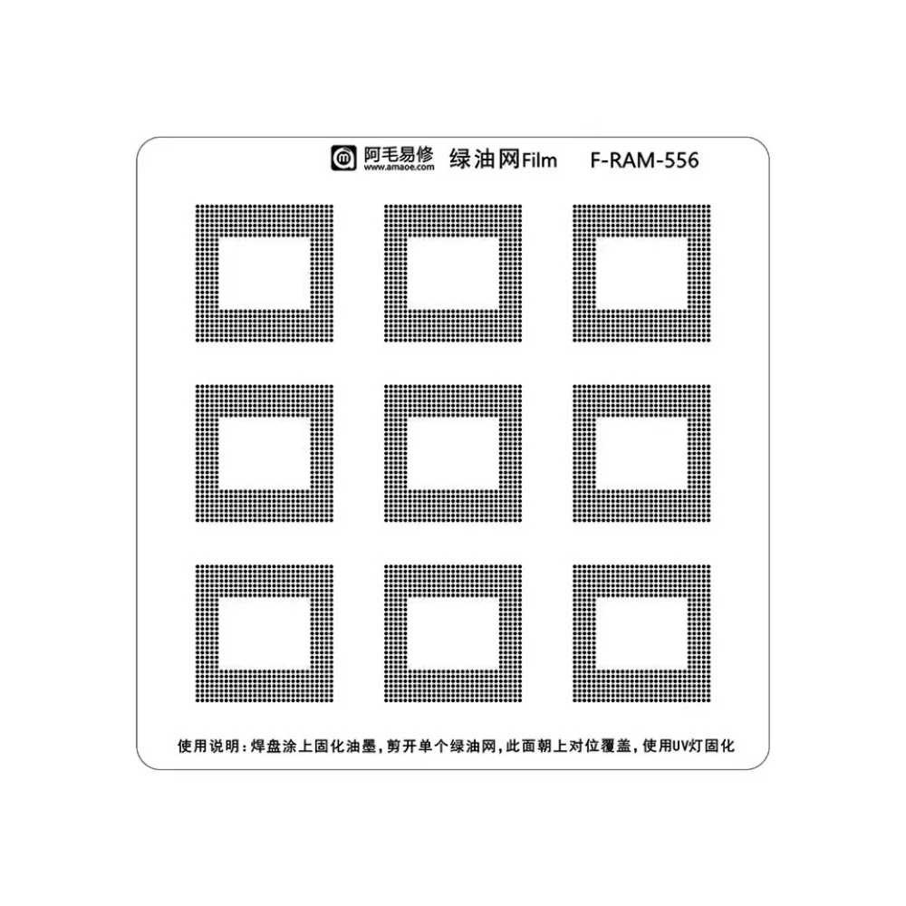 For RAM556