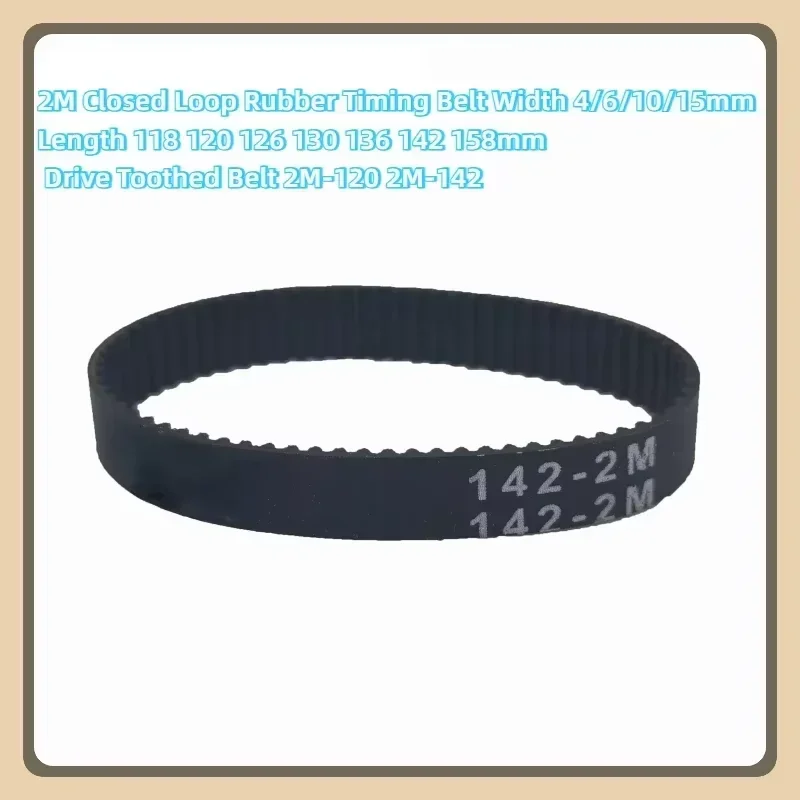 2M Closed Loop Rubber Timing Belt Width 4/6/10/15mm Length 118 120 126 130 136 142 158mm Drive Toothed Belt 2M-120 2M-142