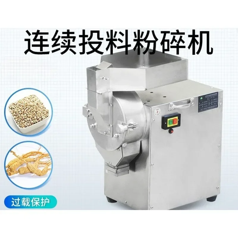 Hammer type Chinese herbal medicine pulverizer, small condiment pulverizer