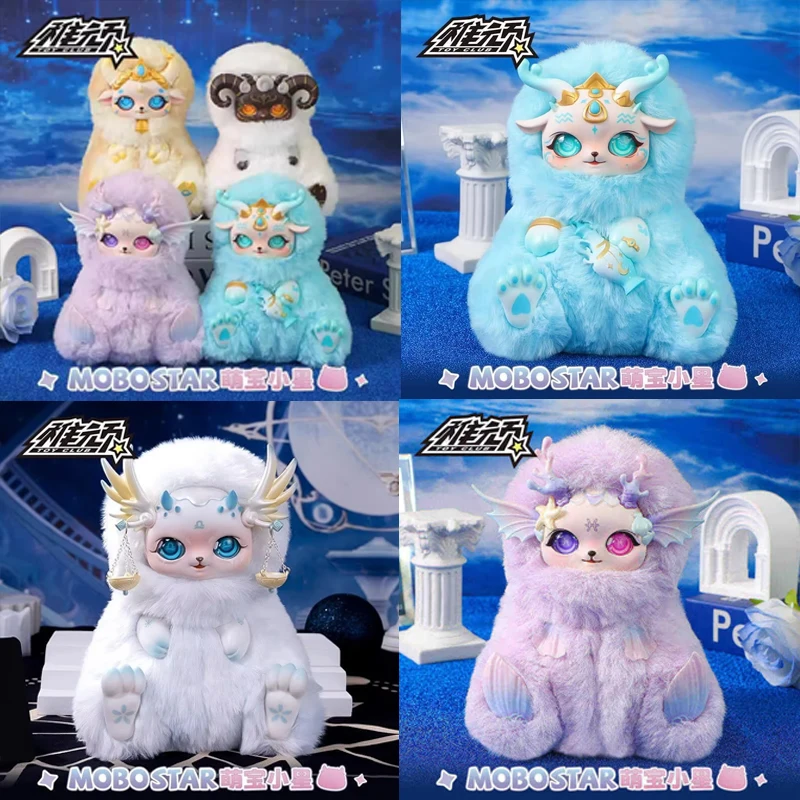 

Mengbao Xiaoxing Star Morning Dew Handmade Trendy Doll Collectible Plush Ornament Blind Box Series - Twelve Constellations Gift