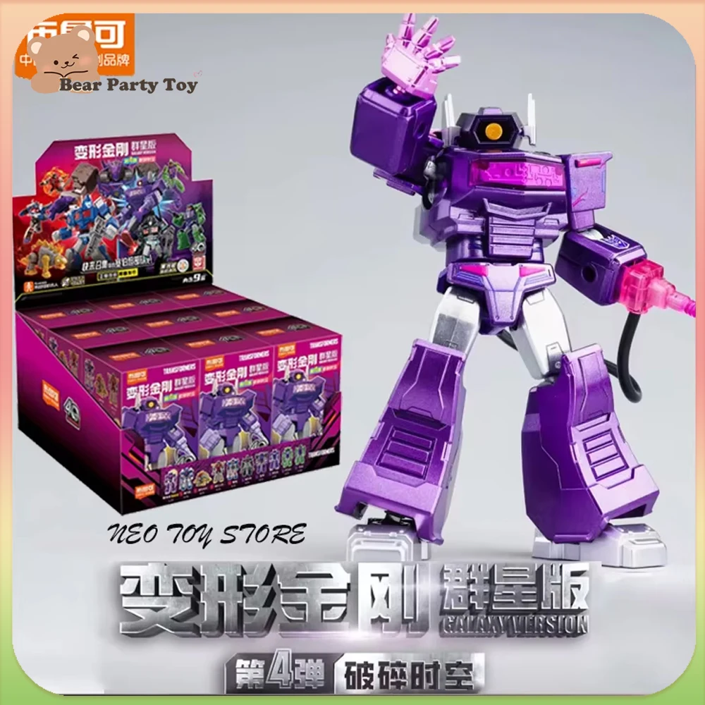 Caliente nuevo Blokees Block Galaxy Version4 dimensiones rotas transformadores Shockblast Optimus Prime Robot juguetes chico regalos personalizados