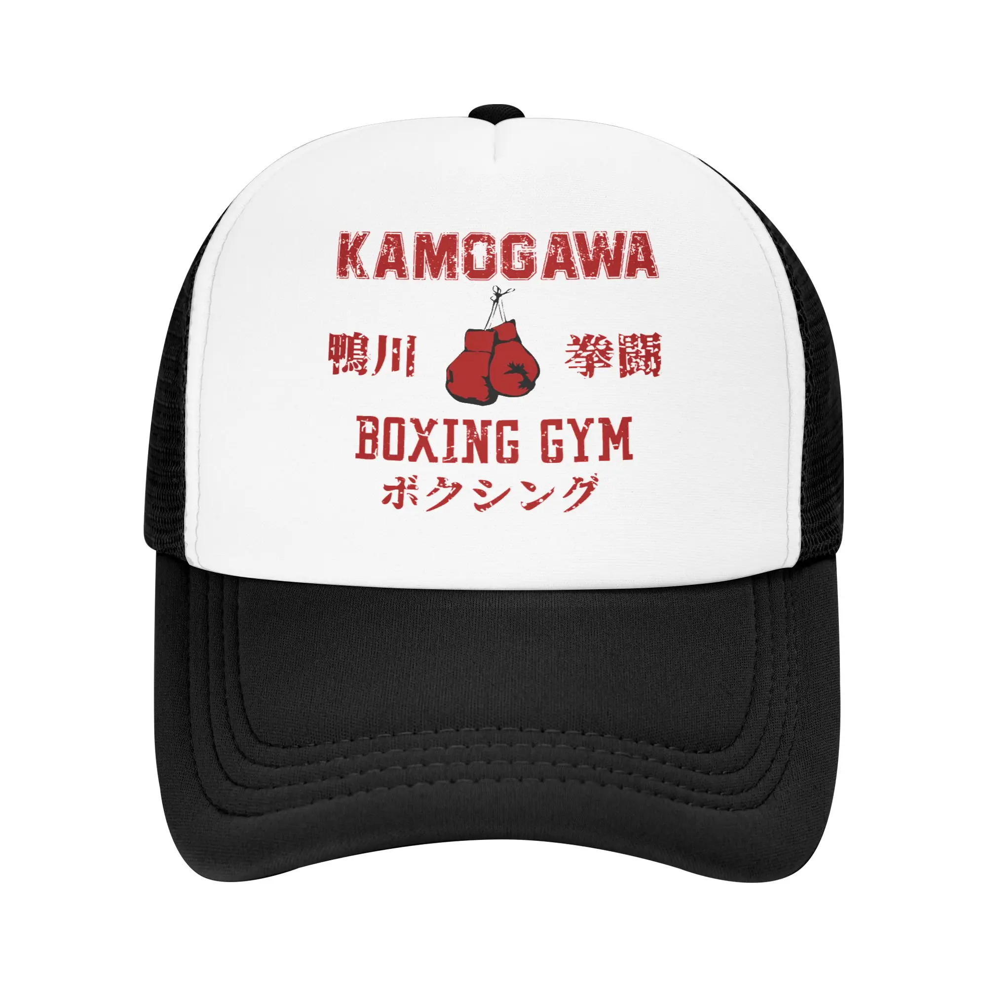 bone-de-beisebol-kamogawa-boxing-gym-para-homens-e-mulheres-ajustavel-hajime-no-ippo-kbg-bone-trucker-snapback-estilo-dad-hat-para-atividades-ao-ar-livre