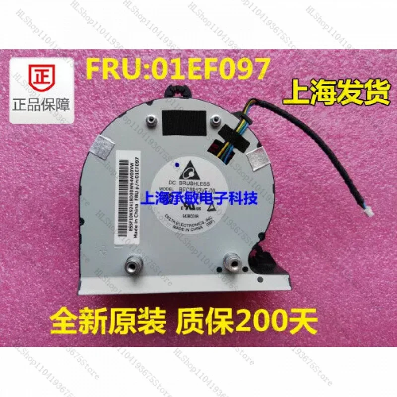 

for LENOVO 8026 Top system fan BFC0812VF-00 cooling fan FRU