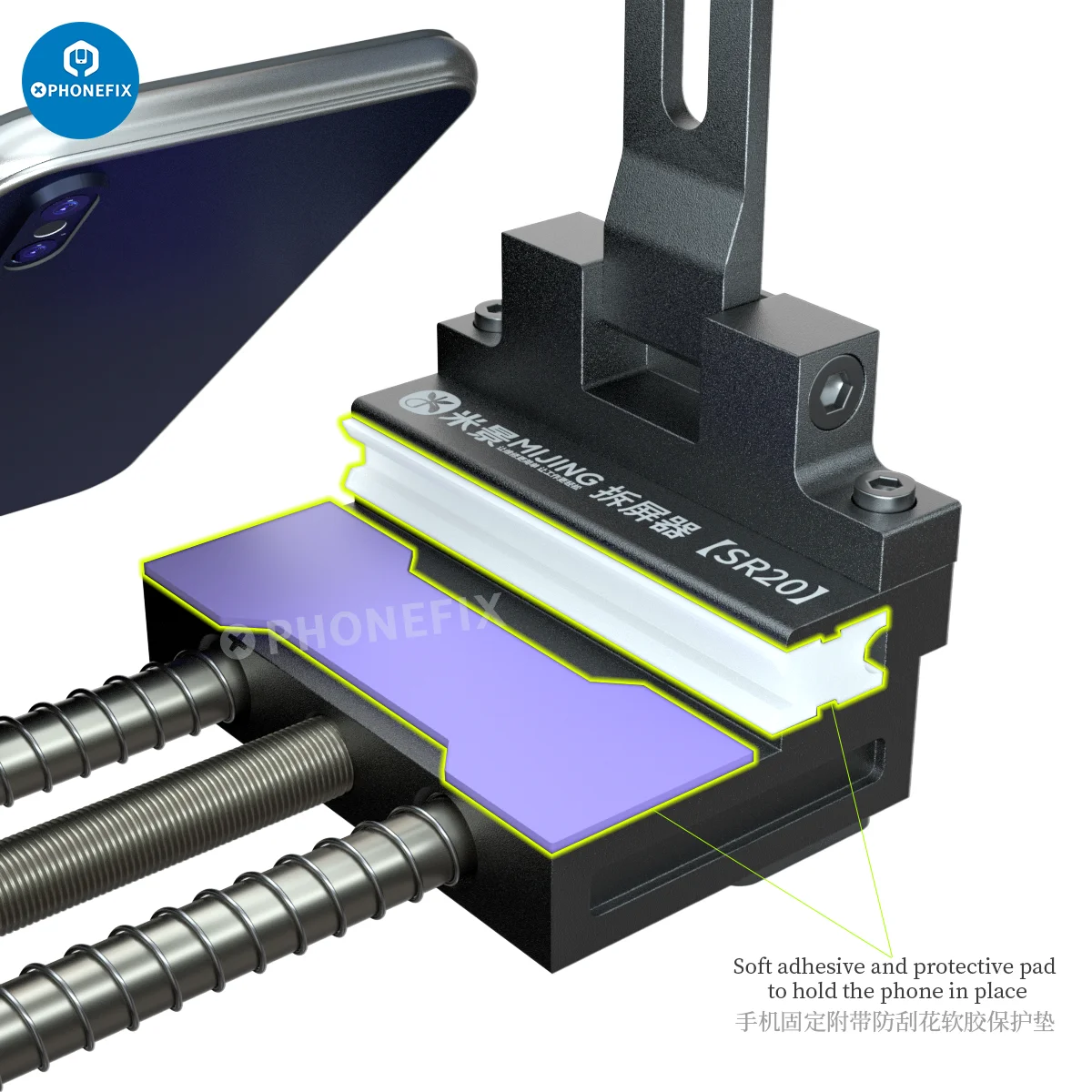 Mijing SR20 Multifunctional Mini LCD Screen Heat-free Disassembly Clamp Suitable for Phone Touch Display Separator Repair Tool
