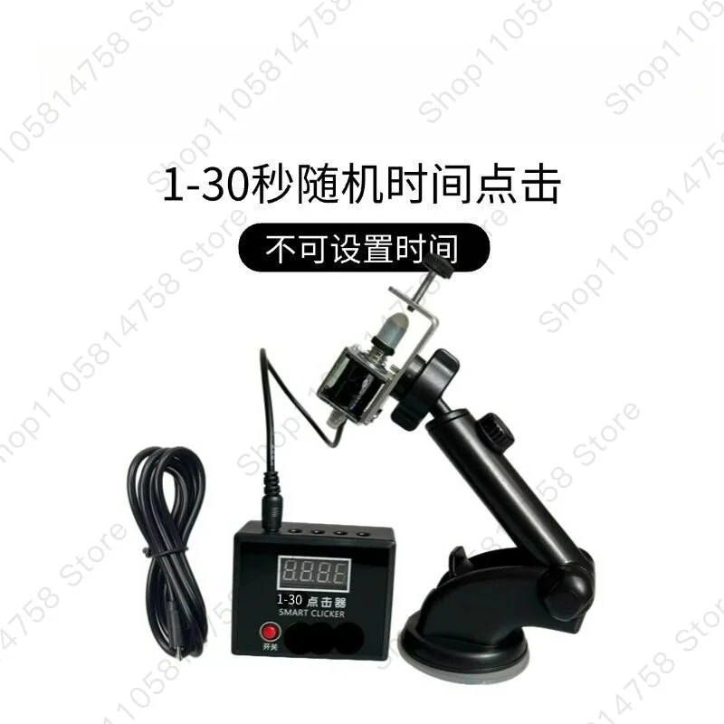 Keyboard clicker tapping instead of finger tapping keyboard artifact game physical mouse