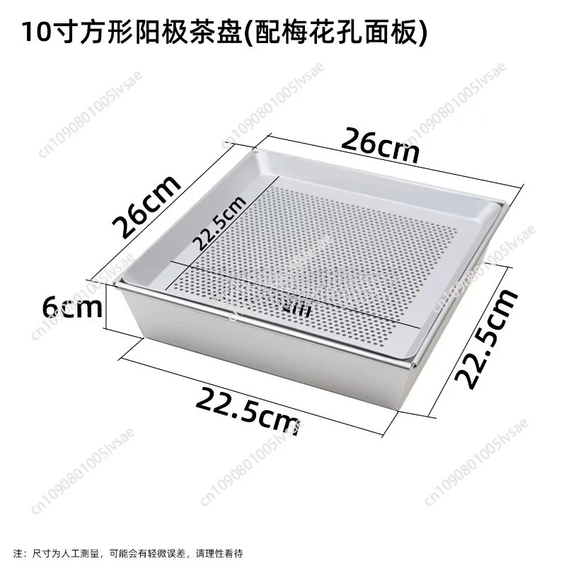 Thick Aluminum Alloy Square Tea Tray Anodized Silver Plated Modern Tea Tray