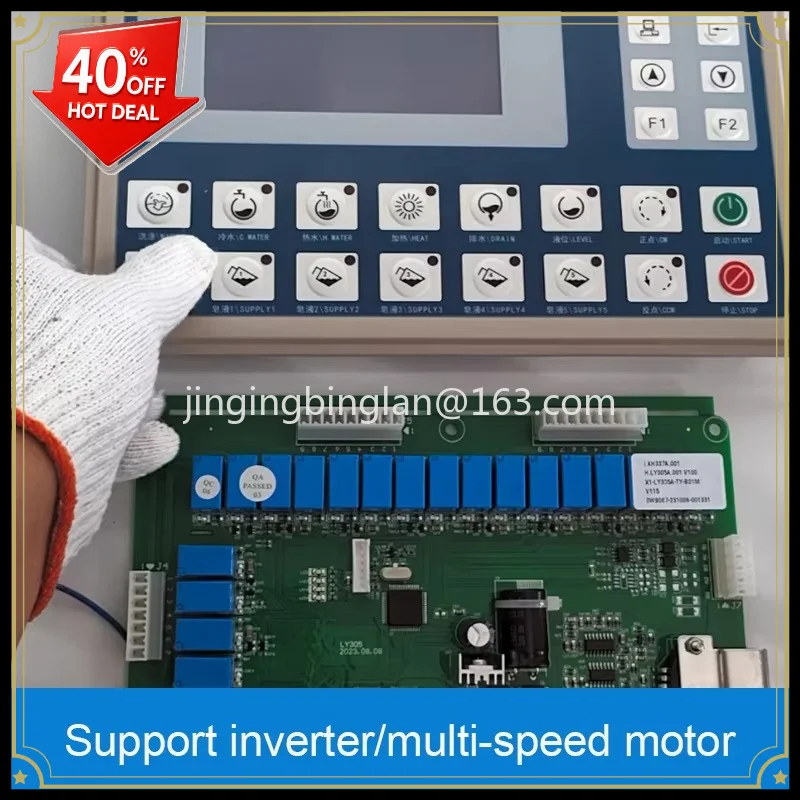 2026 factory-supplied commercial control KH337A