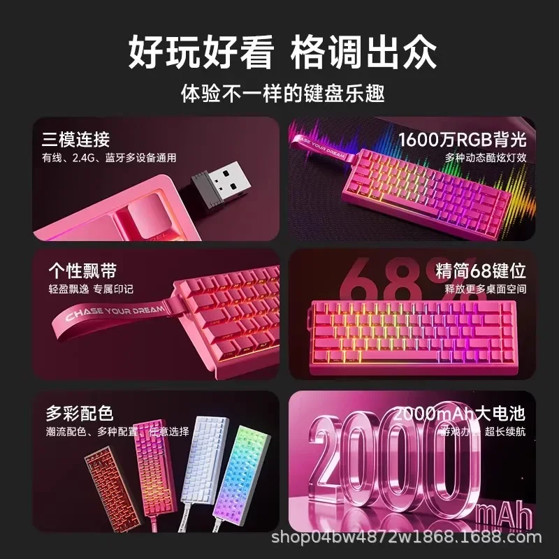 Dream Z68 Wireless Mechanical Keyboard 3 Mode Bluetooth Gaming Portable Compact 60 Percent Layout for Laptop PC Office