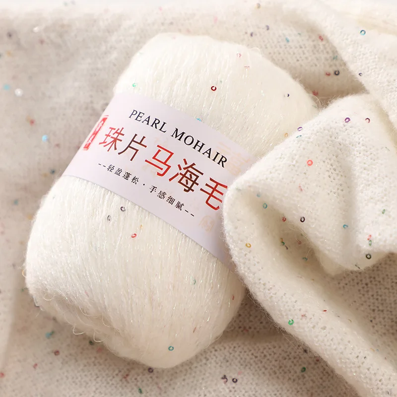 

Emperor Sheep Mohair Wool Thread Piece, Handwoven DIY Scarf Thread, Wool Ball, Fine Mohair, 5Pcs