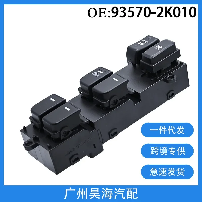 93570-2K010 Master Window Switch for Kia SOUL 2009-2013 Automotive Glass Lifter Switch