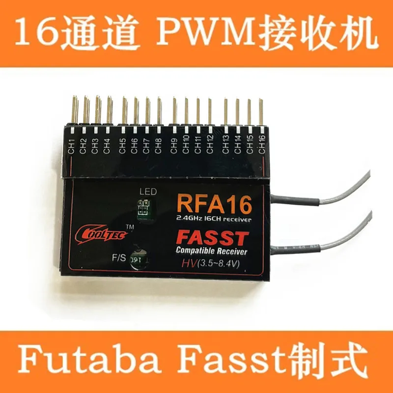 Futaba Cooltech RFA16 2.4Ghz16CH FASST Compatible Receiver HV 3.5-8.4V For14SG/16SZ/18SZ Transmitter RC Aircraft Car/Boat Part