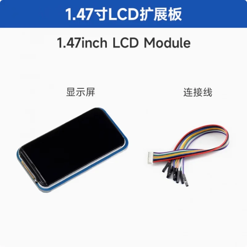 LCDScreenESP32-C6 ESP32-S3Placa de desenvolvimento 1.47 PolegadasLCDDisplay Placa de expansão de tela Bluetooth WIFI