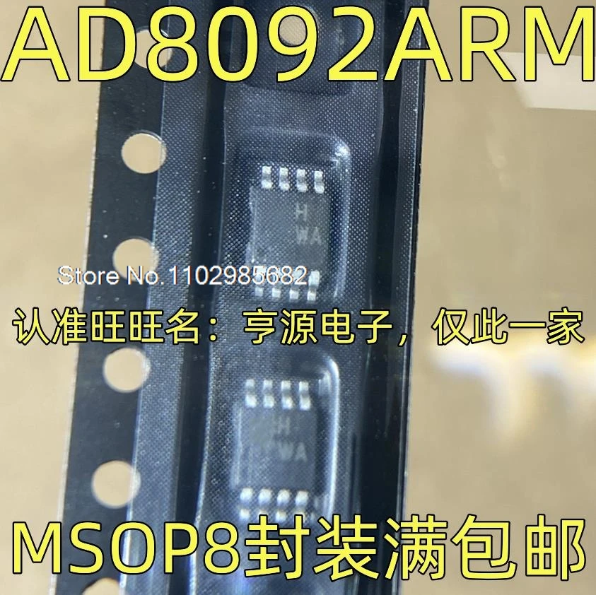 

10 шт./лот AD8092ARM ARMZ HWA MSOP-8 Оригинальный товар в наличии