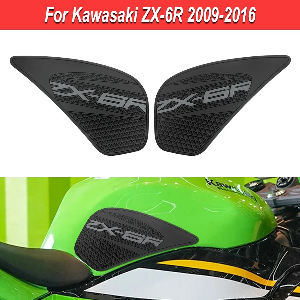 

Для Kawasaki ZX-6R ZX6R 2009-2016 мотоциклетный топливный бак наколенник защитная наклейка