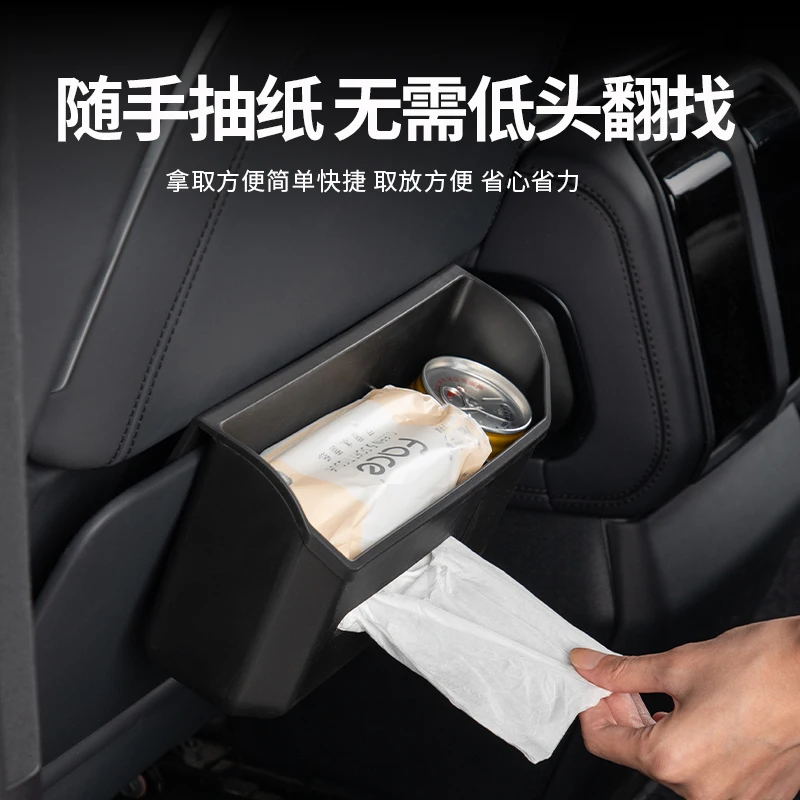 OUY Storage box for BYD Leopard 8 FangChengBao 8 eight Leopard 5 FangChengBao 5 five 2025 2024 Interior Accessories