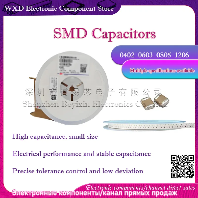 

4000Pcs 0402 0603 0805 1206 1pF 2pF 5pF 7pF 15 18 3.5pF 6.8pF 82pF 100pF 1nF 10nF 1u shF 10uF 100nF 220pF 22nF 220nF 47nF 47uF
