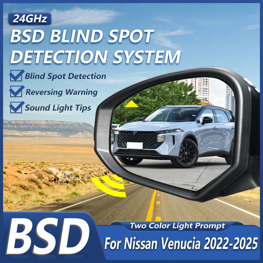 سيارة 24 جيجا هرتز الرادار تغيير حارة مساعدة إنذار الاستشعار نظام مراقبة النقطة العمياء BSD BSA BSM لنيسان فينوسيا 2022-2025