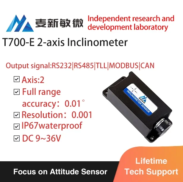 MEDIUM PRECISION ANALOG VOLTAGE OUTPUT DUAL-AXIS TILT SENSOR