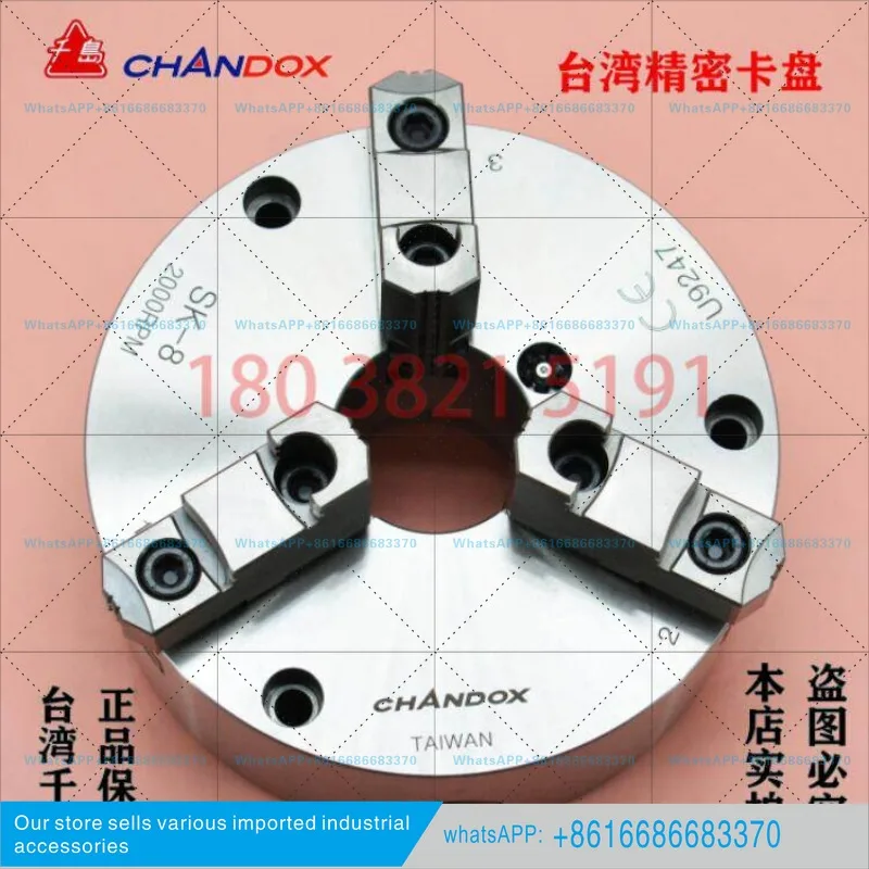 Three-jaw manual chuck SK-4 SK-5 SK-6 SK-7 SK-8 SK-9