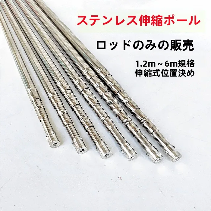 vara-de-suporte-retratil-de-aco-inoxidavel-com-multiplas-secoes-para-plantas-aquaticas-8mm-duravel-multiuso-equipamento-de-pesca