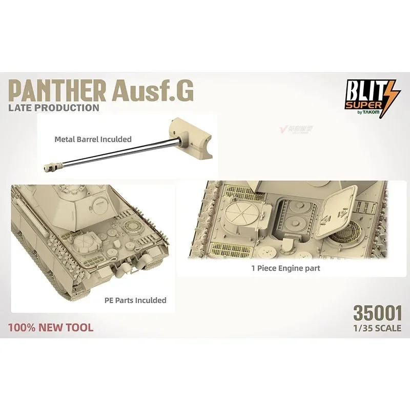 TAKOM  toys diy Scale Model Kit 35001 Germany  Panther Ausf. G Late Production (Blitz Super) 1/35