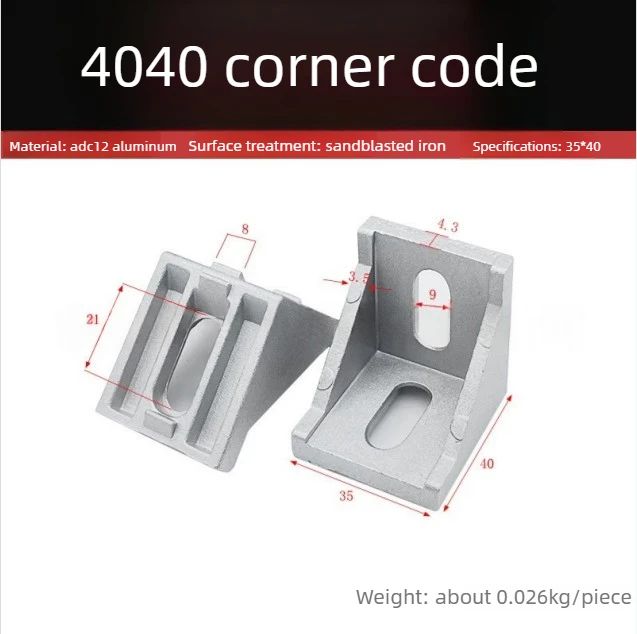 25PCS Aluminum Profile Corner Code Connector 4040 Bracket Fixing 35*40 Industrial aluminum profile connectors and fasteners view 2
