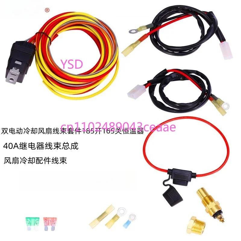 Dual Electric Cooling Fan Wire Harness Kit 185 On 165 Off Thermostat 40A Automotive Relay