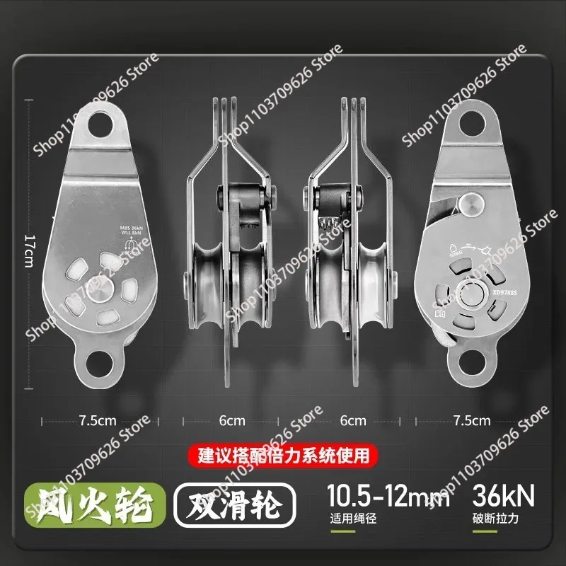 Xinda Two-Way Lifting Pulley Steel Construction for Heavy Load Block Effortless Heavy Lifting Hot Wheels