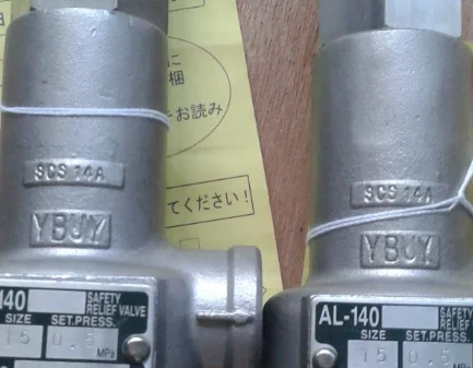 Gold Seller New YOSHITAKE AL140-15A Safety Valve, Relief Valve AL-140 Series