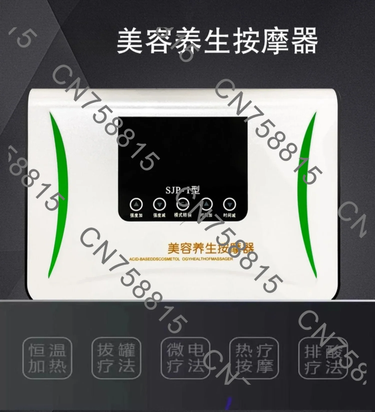 Health Massager Meridian Dredging Device,SJP-1 Mini Health Acid Base Leveling DDS Electric Beauty Device