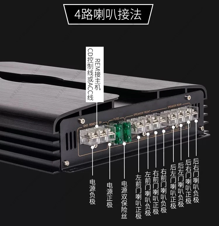 1200W Car Audio Modified 2.1 Subwoofer, 4.0 Channel DIY 12V High Power Vehicle Audio Amplifier