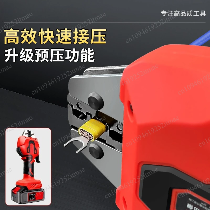 Wireless lithium battery cold pressing pliers, electrical tube terminal copper nose professional crimping tool