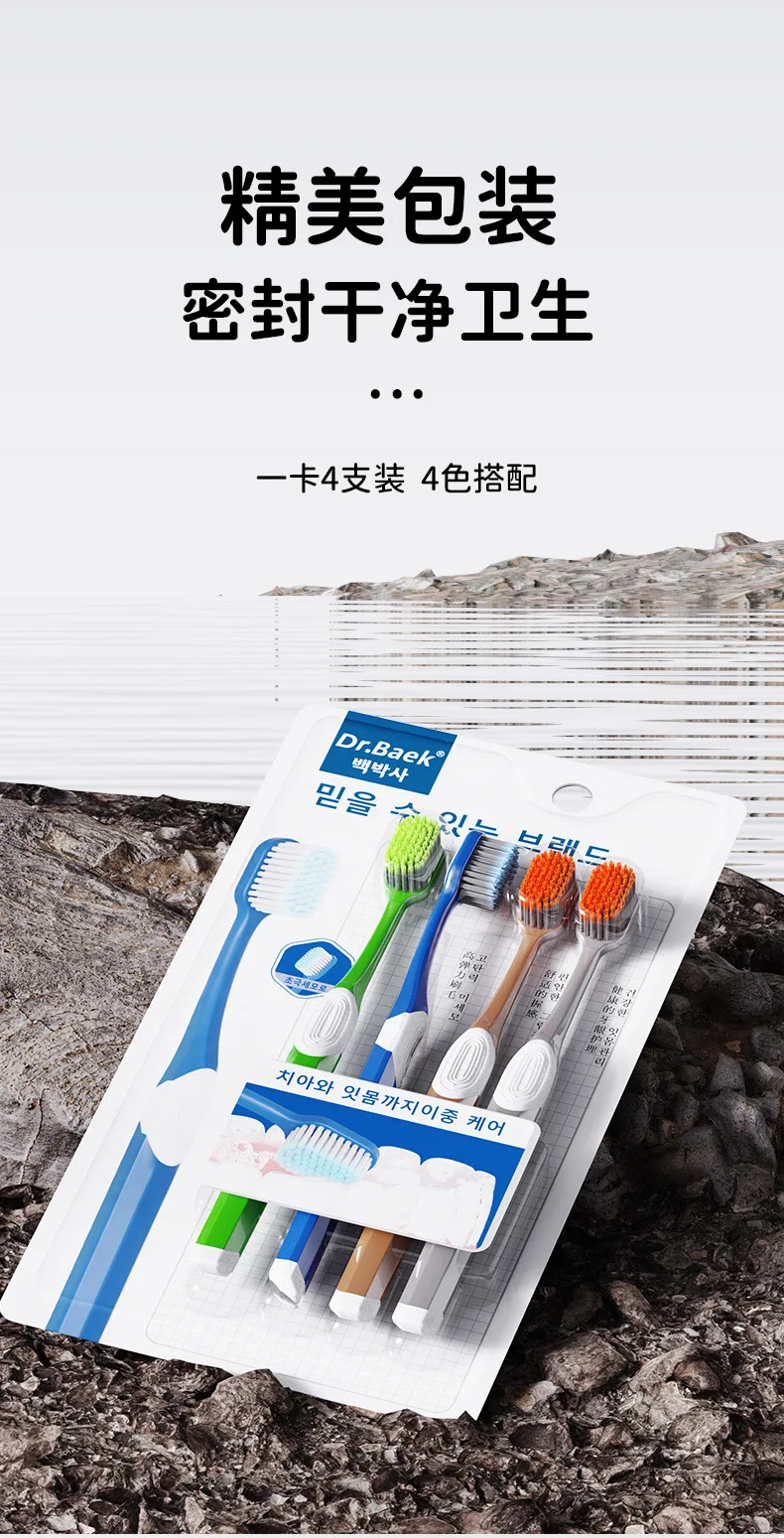 Four-pack toothbrush, soft-bristle high-end toothbrush for adults, large wide head for household cleaning and gum protection