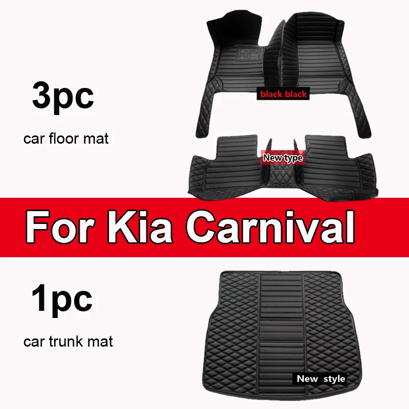 Car Floor Mat For Kia Carnival 2014 2015 2016 2017 Luxury Woman High Quality Leather Full Set Carpet Foot Pad Auto Accessory