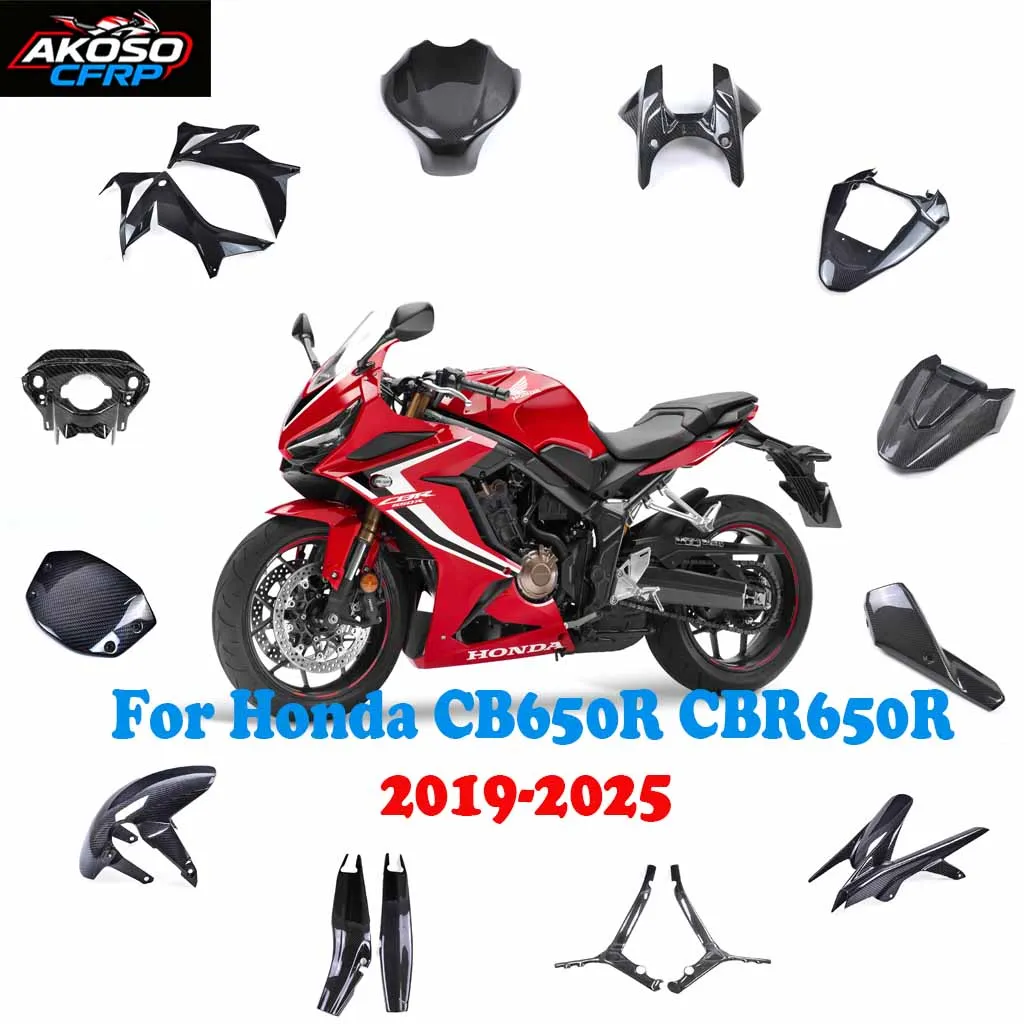 

Для мотоциклов Honda CB650R CBR650R 2019-2025: Обтекатель, крыло из карбона, накладка на топливный бак, боковые панели, защита выхлопной трубы, аксессуары