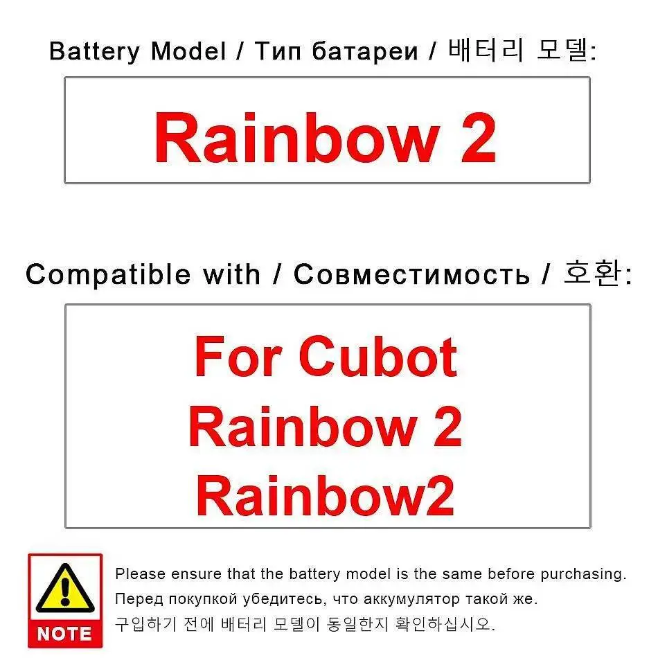 

Аккумулятор мобильного телефона емкостью 2350 мАч для Cubot Rainbow 2 Rainbow2, долговечная производительность