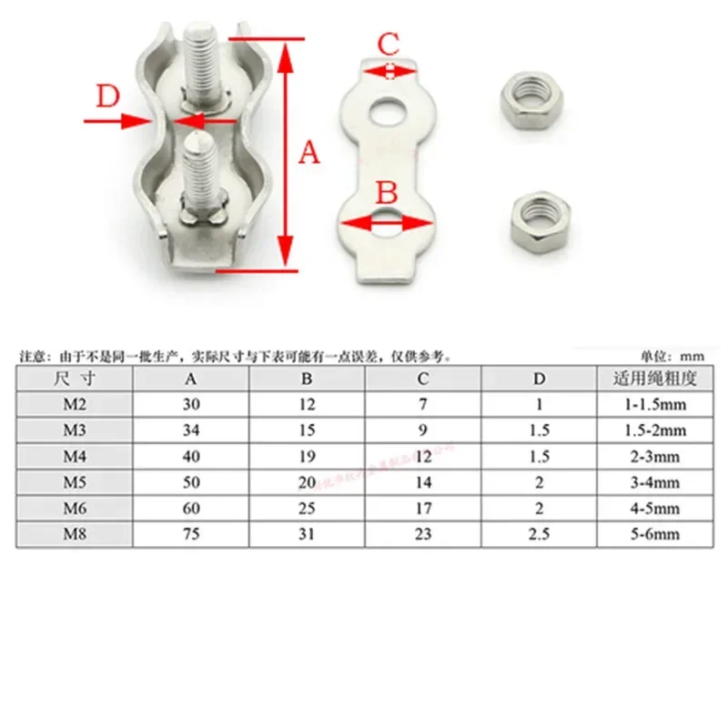 1pc 304 Stainless Steel Wire Rope Buckle Clips 2mm 3mm 4mm 5mm 6mm Cable Clamp Double Grips Fastener Hardware Accessories