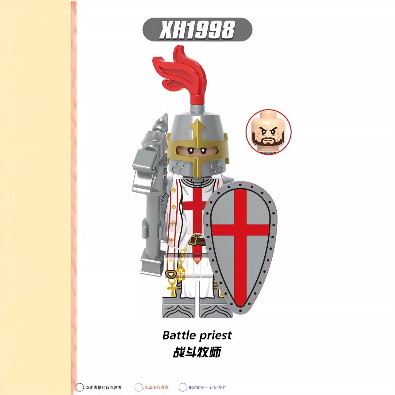 X0348 figurines de la série de chevalier médiéval blocs de construction guerrier soldats gardes Lion coeur hôpital chevalier Teutonique bataille pasteur