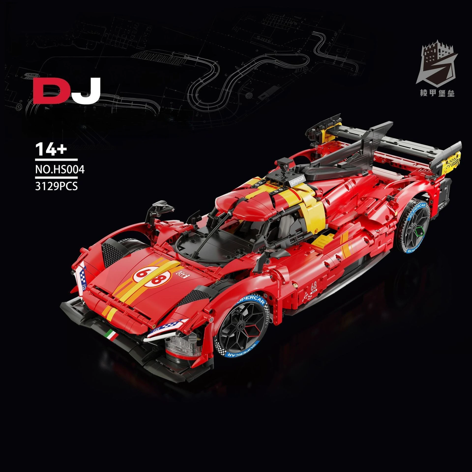 ตัวต่อรถหรูจำลองขนาด 1:8 ของเล่นสะสมแบบประกอบเอง รุ่นซูเปอร์คาร์ ของขวัญสำหรับผู้ใหญ่/เด็ก รุ่น HS004